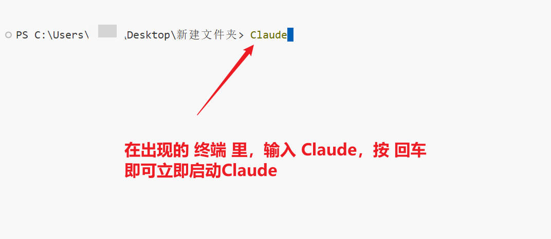 教程步骤截图