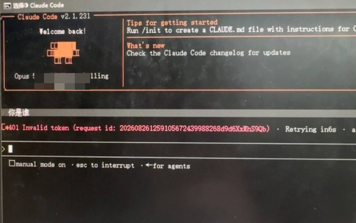教程步骤截图