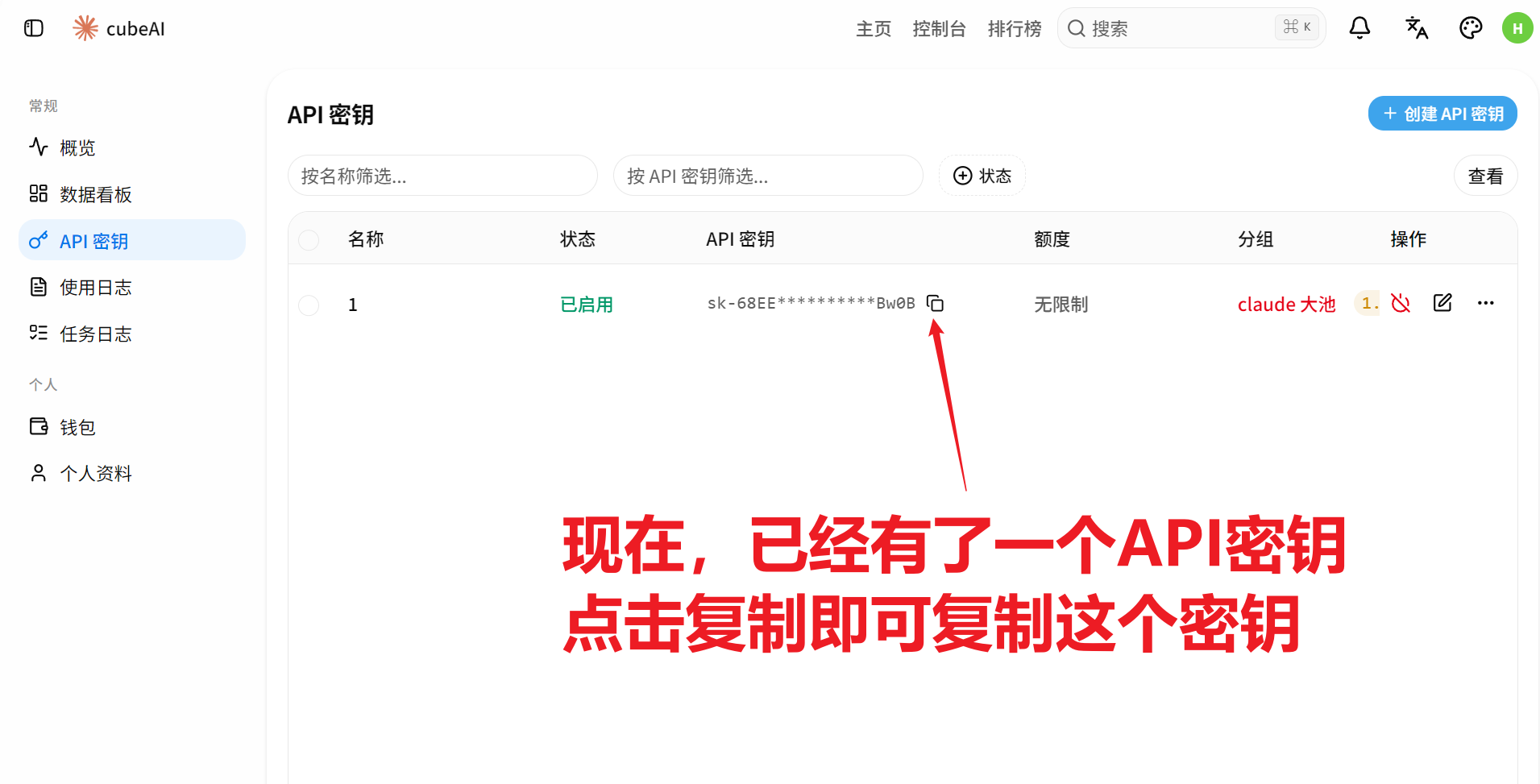 教程步骤截图
