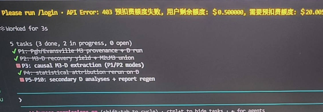 教程步骤截图